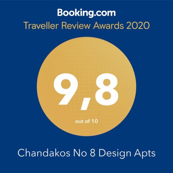 Chandakos 8 Design Apts كاندية المظهر الخارجي الصورة